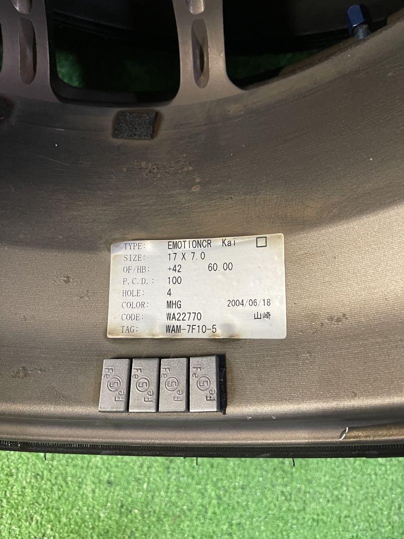 美品　エモーション　CR Kai 17インチ　7J +42 PCD100 4穴