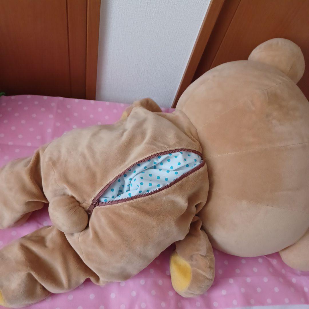 【自宅保管】リラックマ 特大ぬいぐるみ どれもこれも超特大！全長165cm“実物大サイズ”のリラックマ