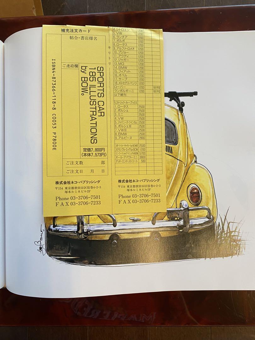カーマガジン創刊200号記念限定 スポーツカー185ILLUSTRATIONS カーマガジン創刊200号記念限定 スポーツカー185ILLUSTRATIONS