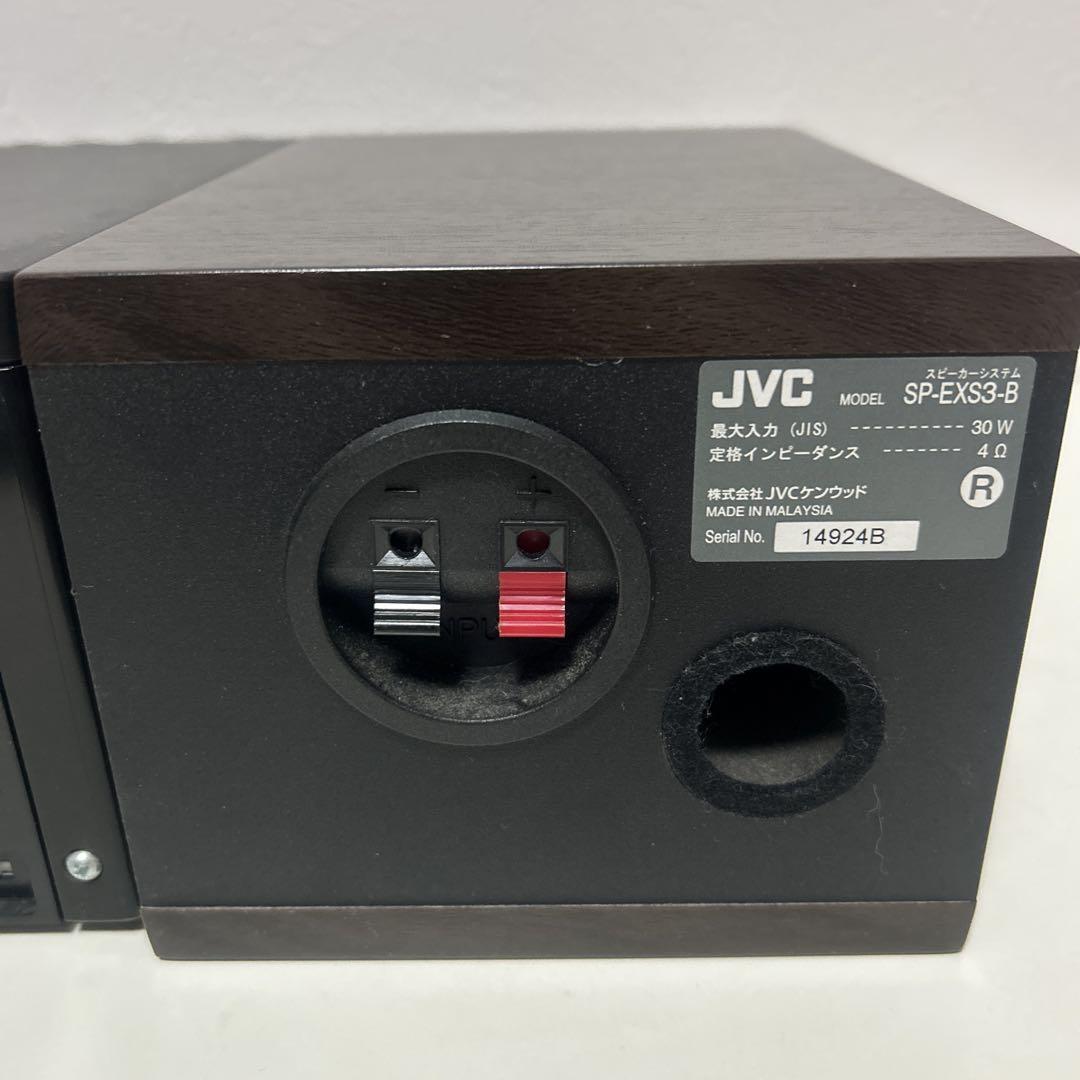 JVC EX-S3-B ミニコンポ ブラック ウッドコーン - メルカリ