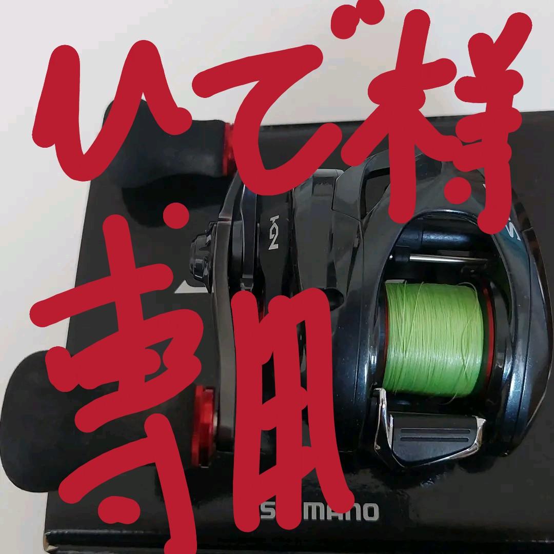 おすすめ】 ひで様専用 シマノ 16スティーレ 101XG リール スポーツ・レジャー¥14,921-www.camarajacobina.ba.gov.br おすすめ】 ひで様専用 シマノ 16スティーレ 101XG リール スポーツ・レジャー¥14,921-www.camarajacobina.ba.gov.br