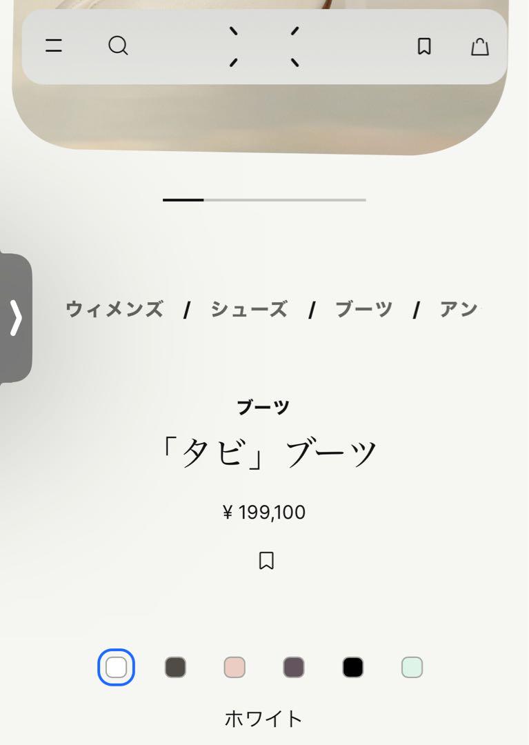 大幅 Maison