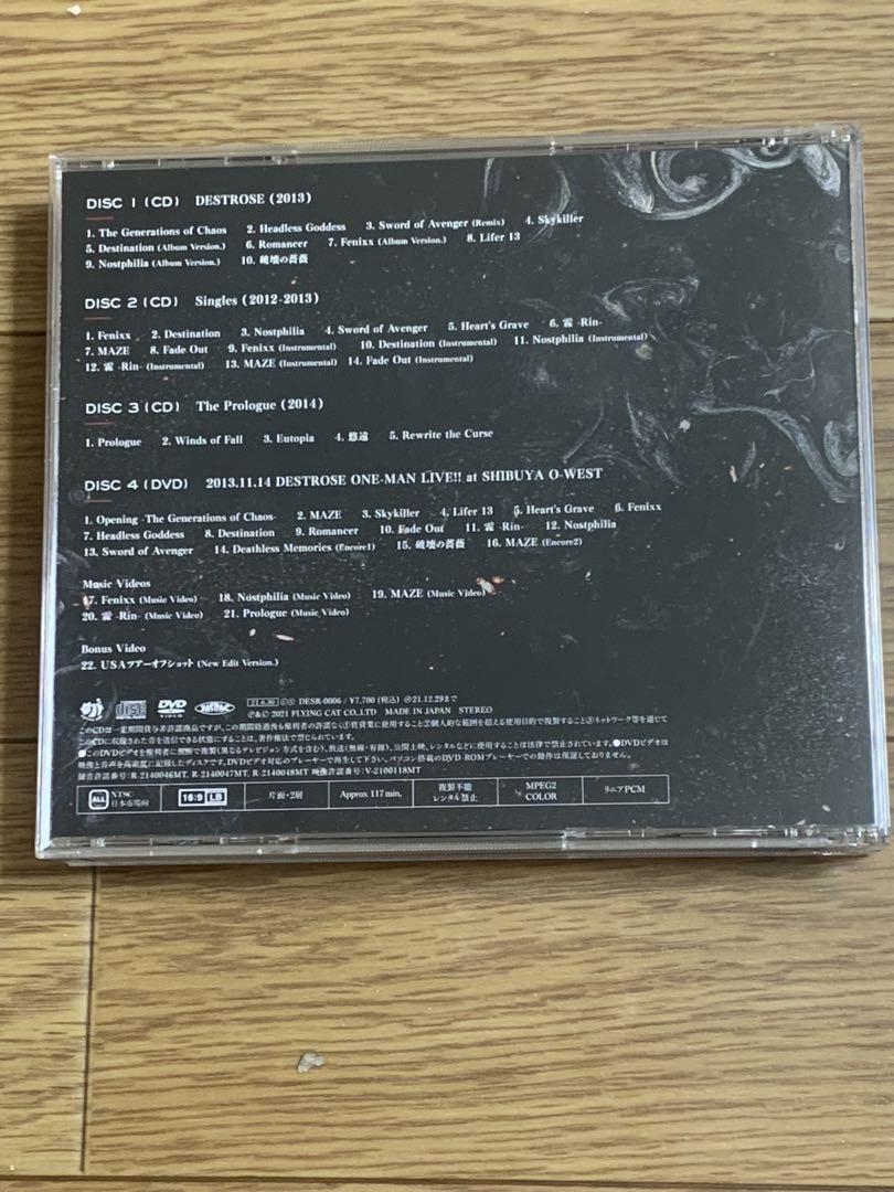 DESTROSE CHRONICLES ジャパメタ　LOVEBITES