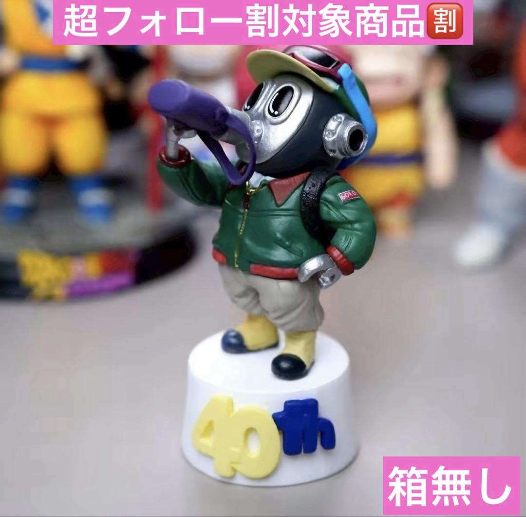 ⭐️ドラゴンボール　悟空　トランクス　トリヤマロボ　フィギュア　3点　箱なし 61nVh42YExL._UF350,350_QL50_.jpg