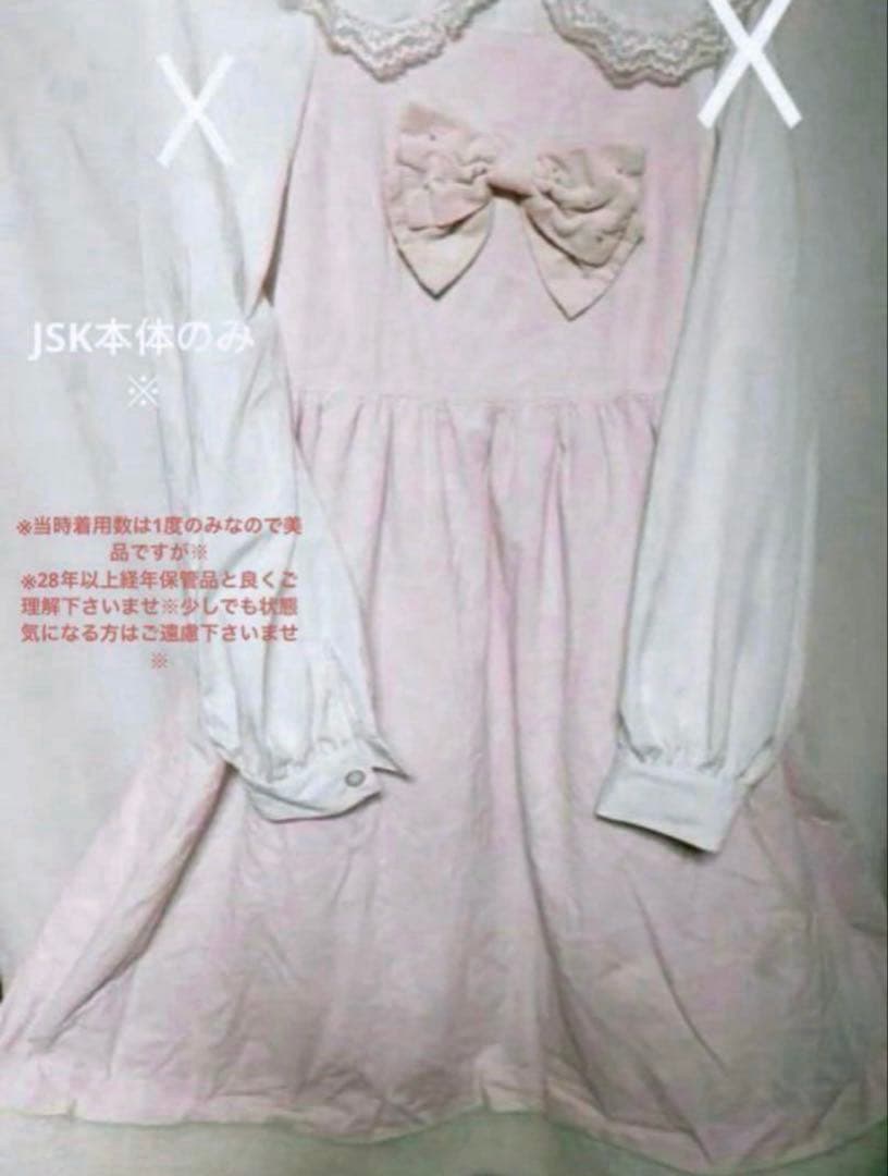 初期Metamorphose×下妻物語コラボ数量 JSKM