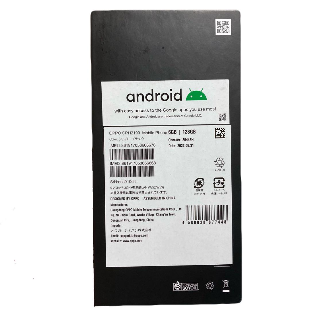 OPPO Reno5 A 5G 本体 6GB/128GB