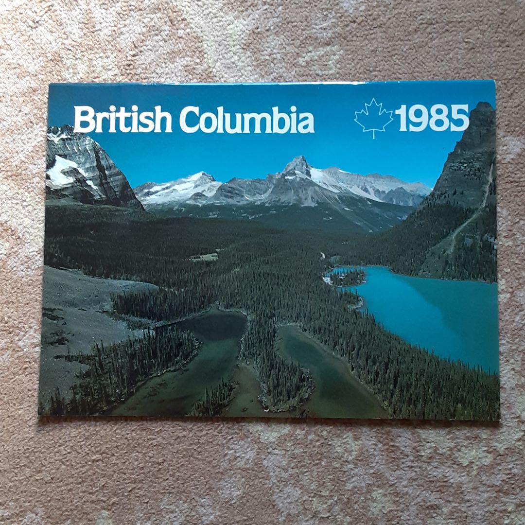 メルカリ 1985年のカナダbcのカレンダー インテリア 住まい 小物 800 中古や未使用のフリマ メルカリ 1985年のカナダbcのカレンダー インテリア 住まい 小物 800 中古や未使用のフリマ