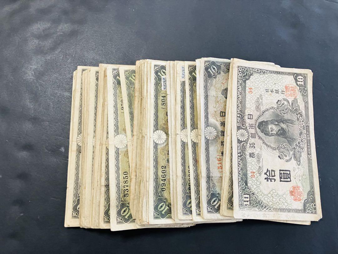 旧紙幣　古札　美品　極美品　和気清麻呂1次〜4次10円札　100枚　大量　C93