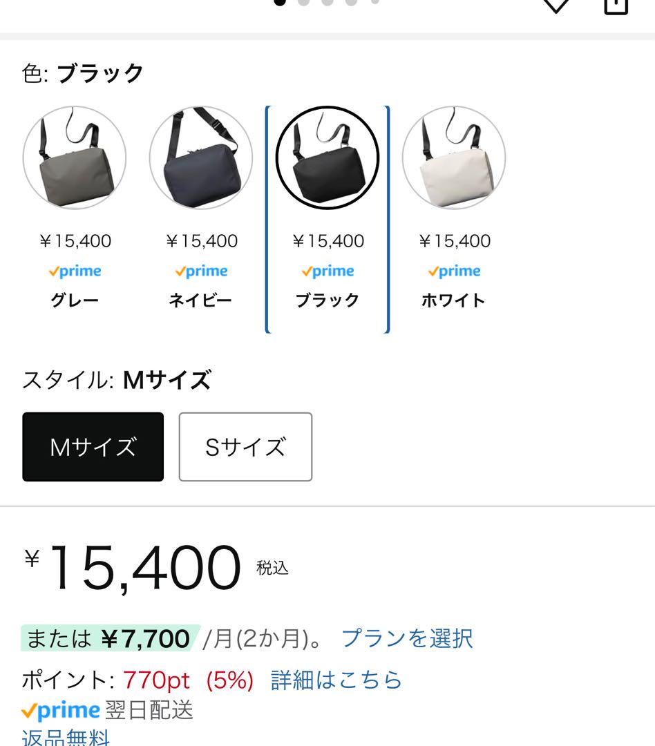asoboze ブラック ミニマルショルダーバッグ