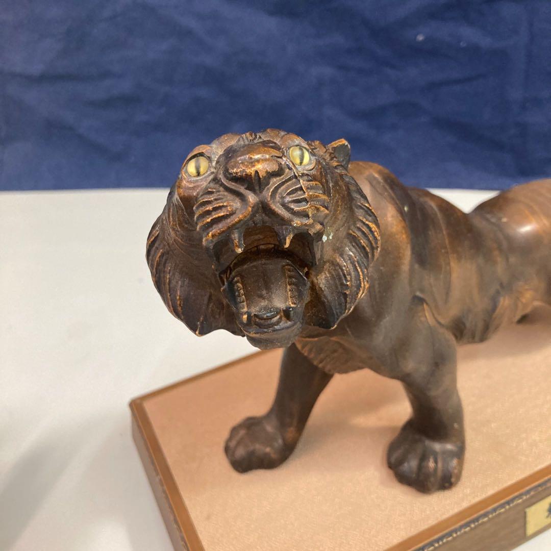 猛虎 置物 アルミ合金 オブジェ 村田宏作 台座付き 昭和60年