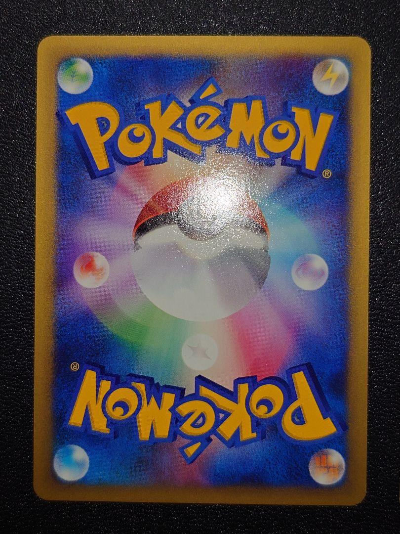 イツキのエーフィ ● ポケモンカード★VS 076/141　ナツメのエーフィ
