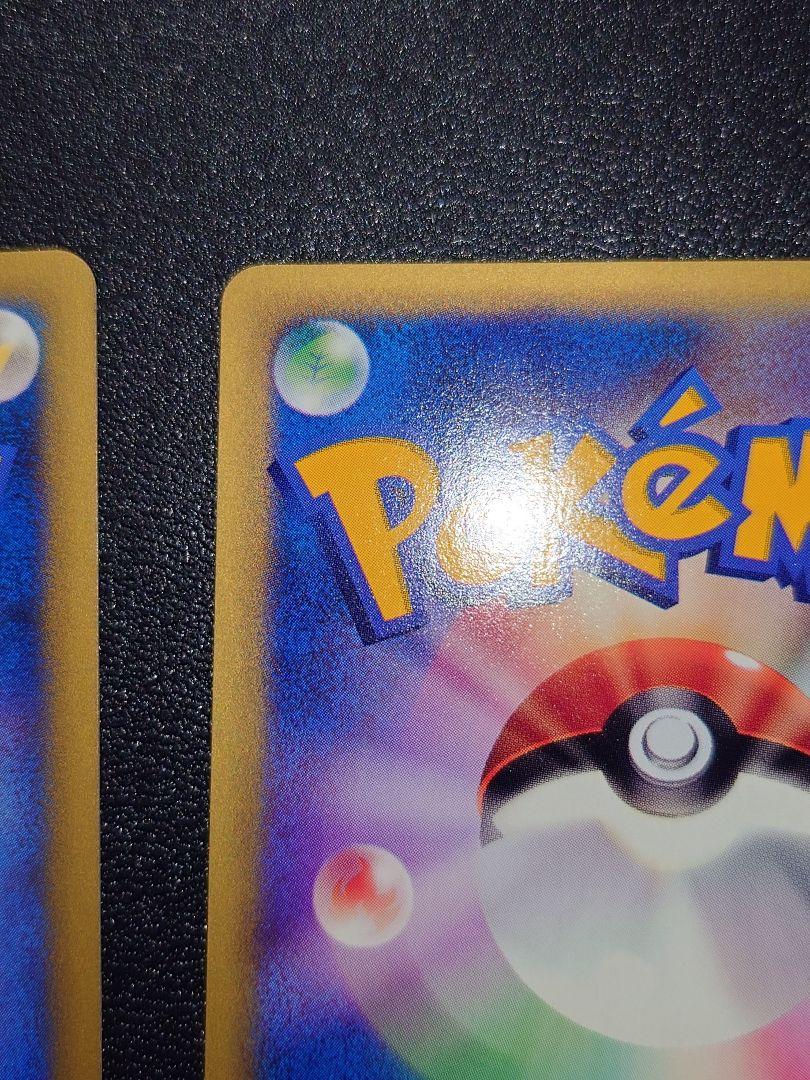 イツキのエーフィ ● ポケモンカード★VS 076/141　ナツメのエーフィ