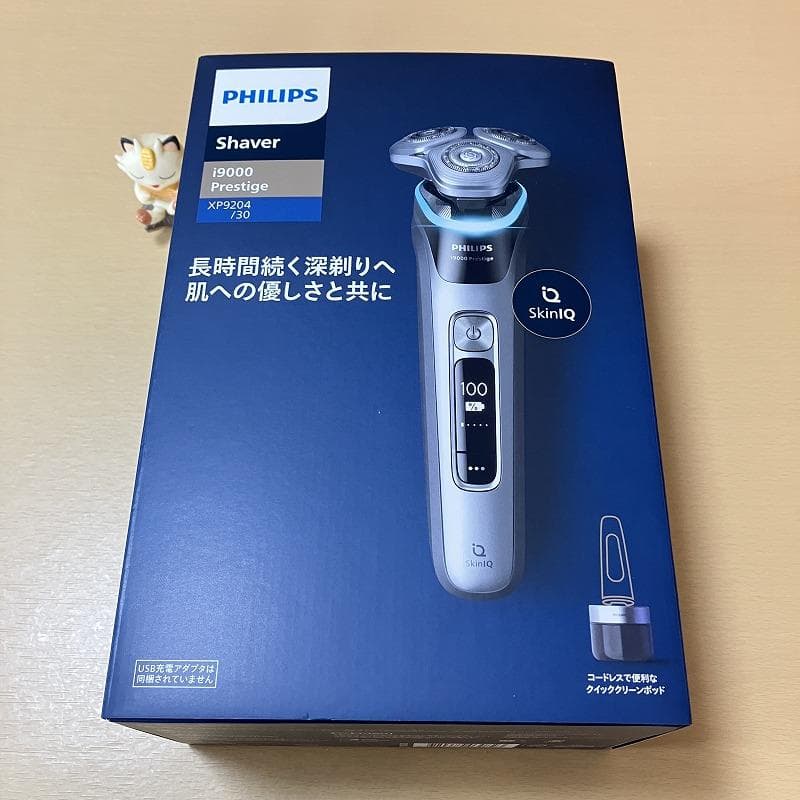 新品保証書付★フィリップスi9000プレステージ シェーバー　XP9204/30