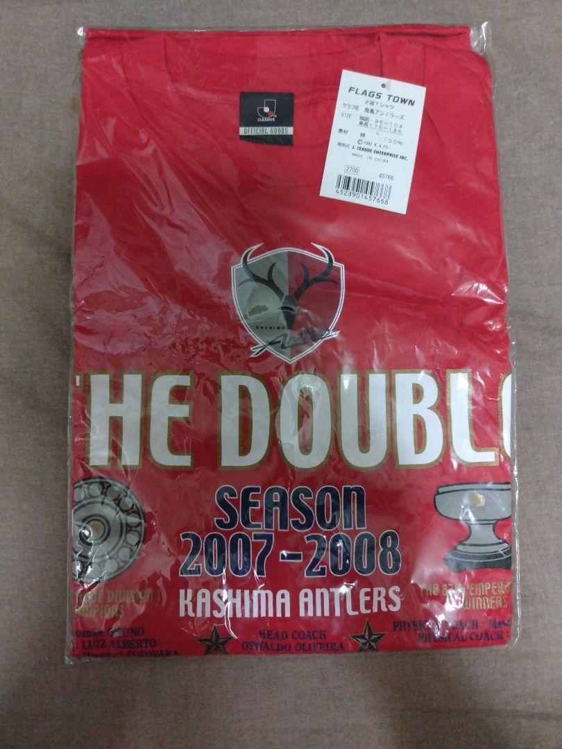 鹿島アントラーズ　2007-2008 2冠記念グッズ　3点セット　限定　レア 鹿島アントラーズ Season2007-2008 2冠Tシャツ 未開封品 - メルカリ