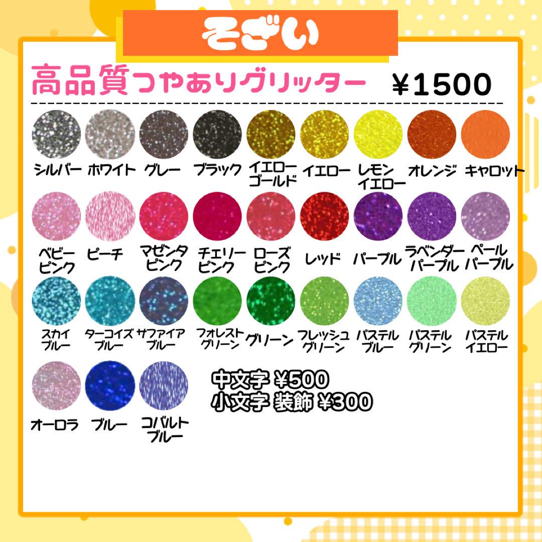 1/3発】Moa様 うちわ文字 連結 折りたたみ オーダー 団扇屋さん 早い