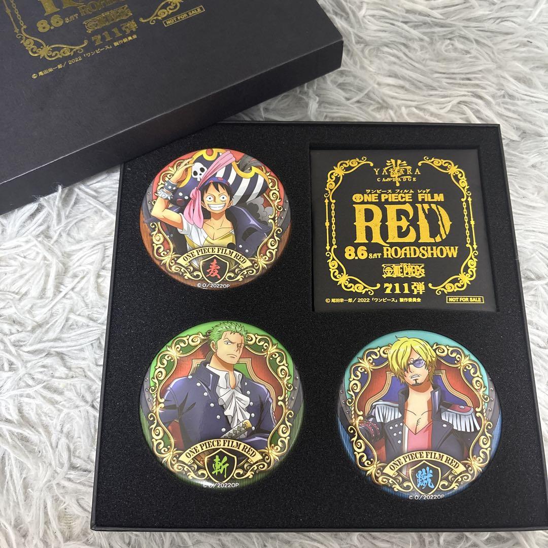 ワンピース　ONE PIECE FILM RED 輩缶バッジなど30点まとめ Amazon.co.jp: 劇場版 ONE PIECE FILM RED ワンピース フィルム