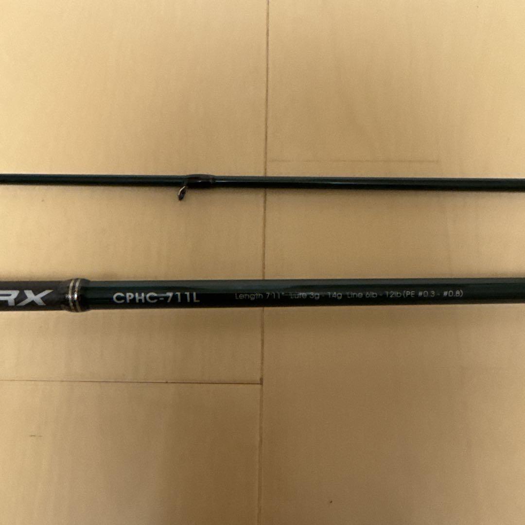 バレーヒルサイファリストHRX CPHC711L - メルカリ