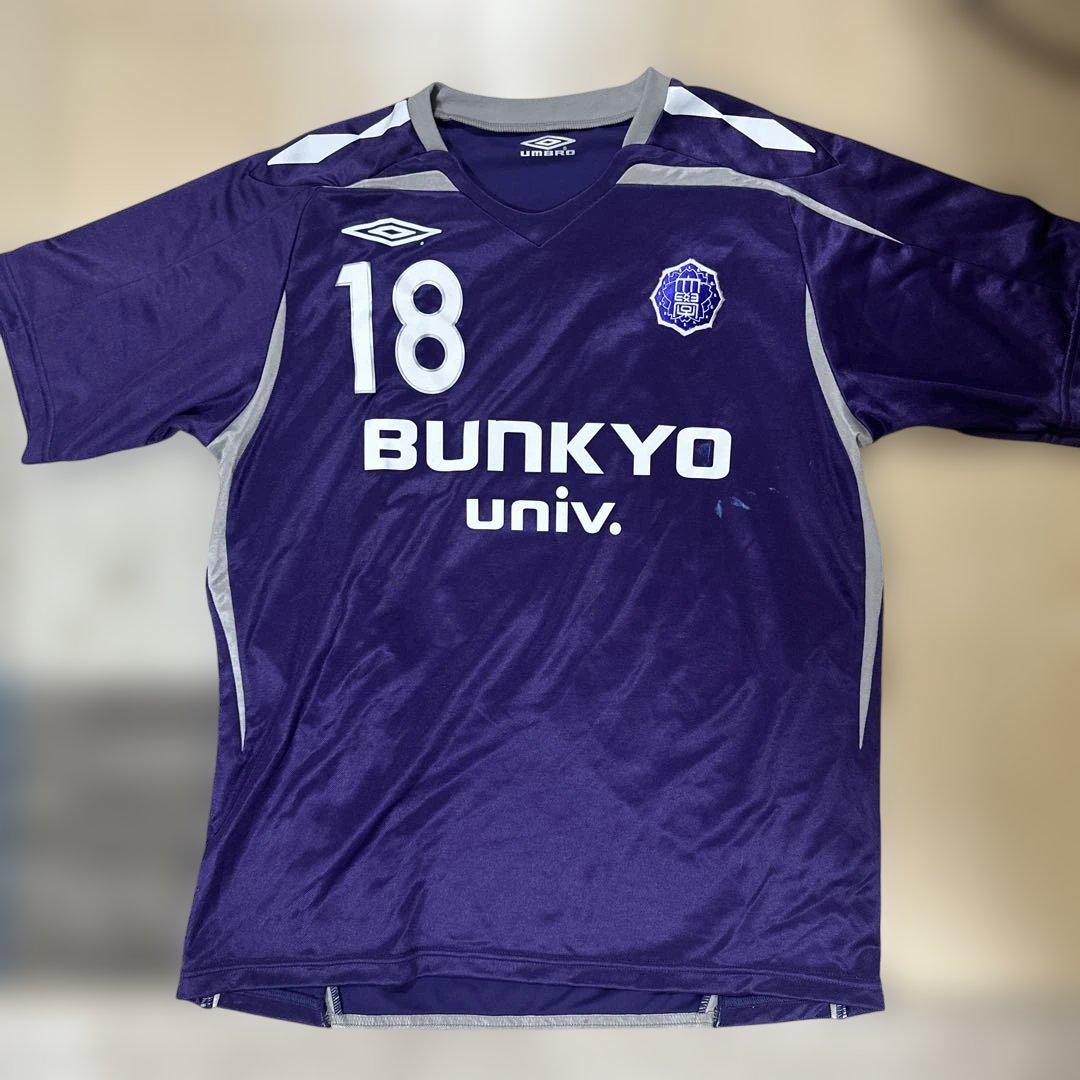 支給品 文教大学 体育会サッカー部 ユニフォーム 3点 上下セット