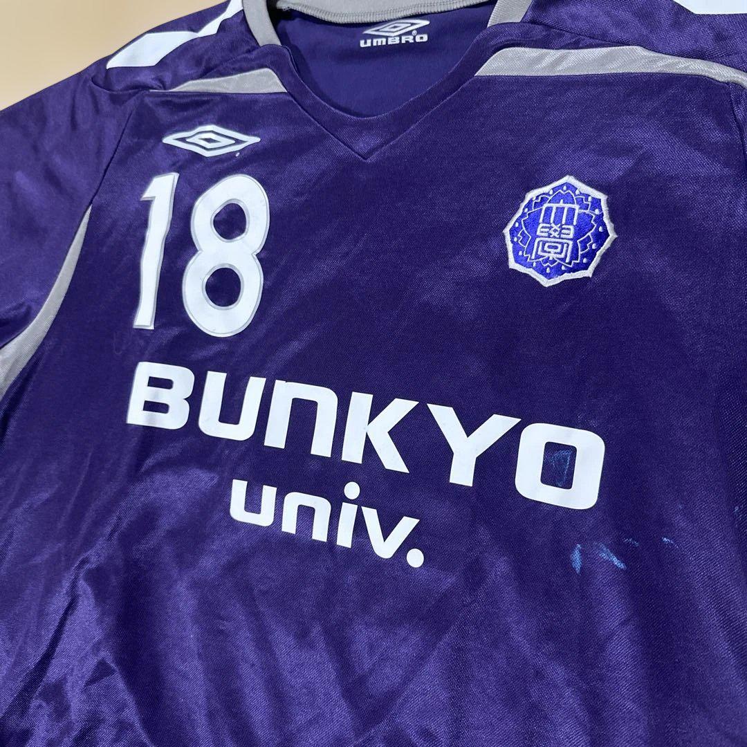 支給品 文教大学 体育会サッカー部 ユニフォーム 3点 上下セット
