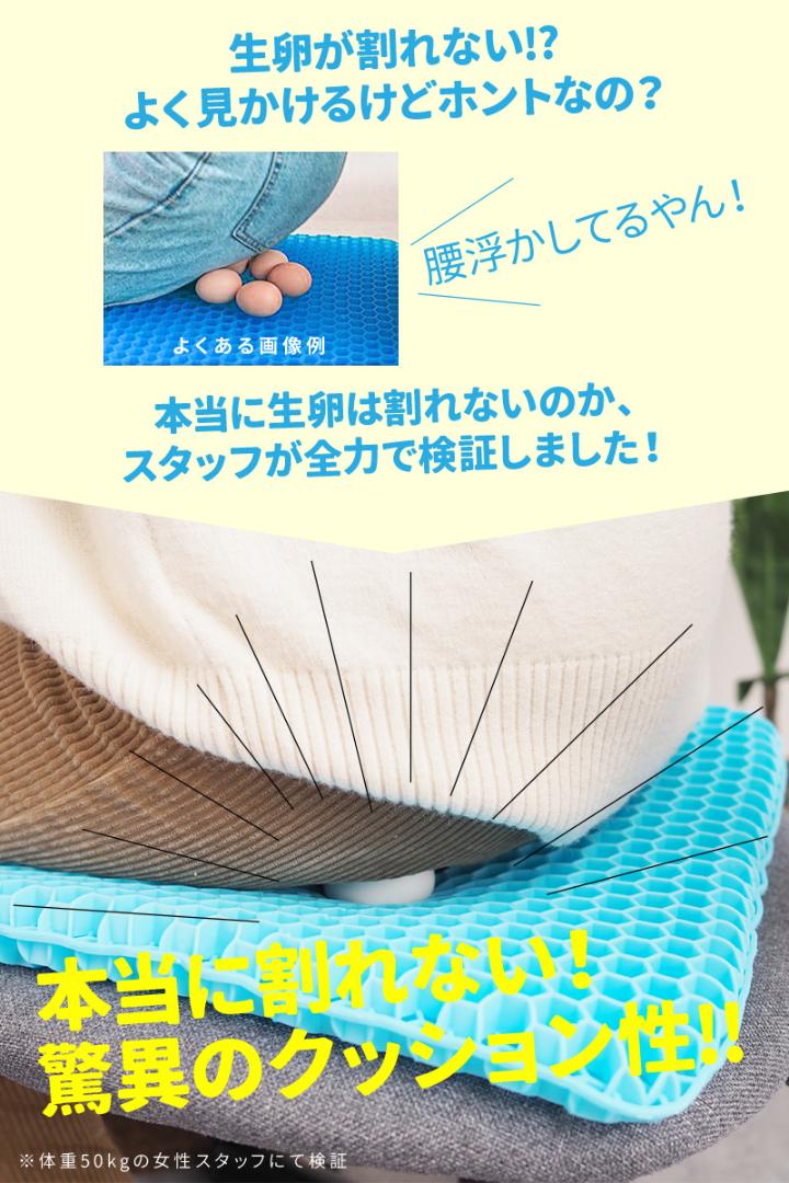 メルカリ ツラい腰に浮遊感を ジェルクッション 腰痛 低反発 座布団 オフィス ハニカム 椅子 チェア 2 080 中古や未使用のフリマ メルカリ ツラい腰に浮遊感を ジェルクッション 腰痛 低反発 座布団 オフィス ハニカム 椅子 チェア 2 080 中古や未使用のフリマ