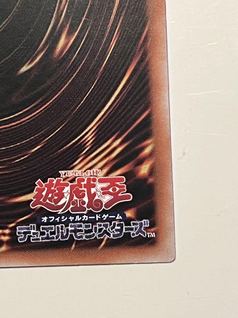 遊戯王 ドラゴンメイドハスキー プリズマ アジア