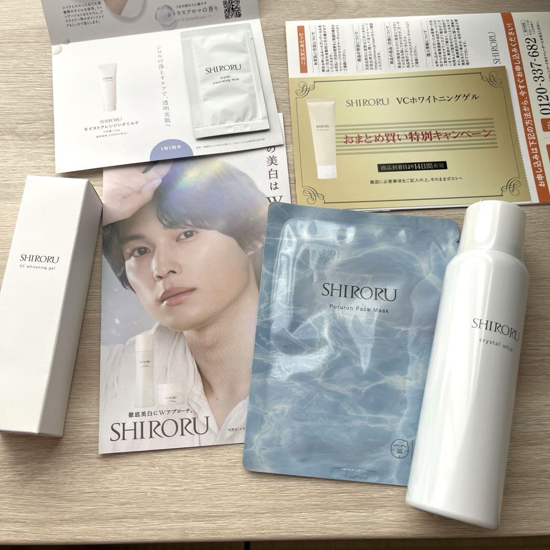 ◆早い者勝ち◆SHlIRORU クリスタルホイップ,薬用VCホワイトニングゲル クリスタルVCホワイトニングゲル[医薬部外品]｜SHIRORU(シロル