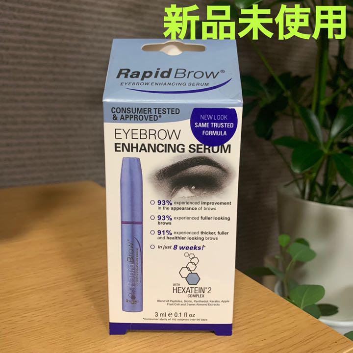 894円 ディスカウント 正規品ラピッドブロウ3ml アメリカ製まゆ毛美容液ラピッドラッシュ 894円 ディスカウント 正規品ラピッドブロウ3ml アメリカ製まゆ毛美容液ラピッドラッシュ