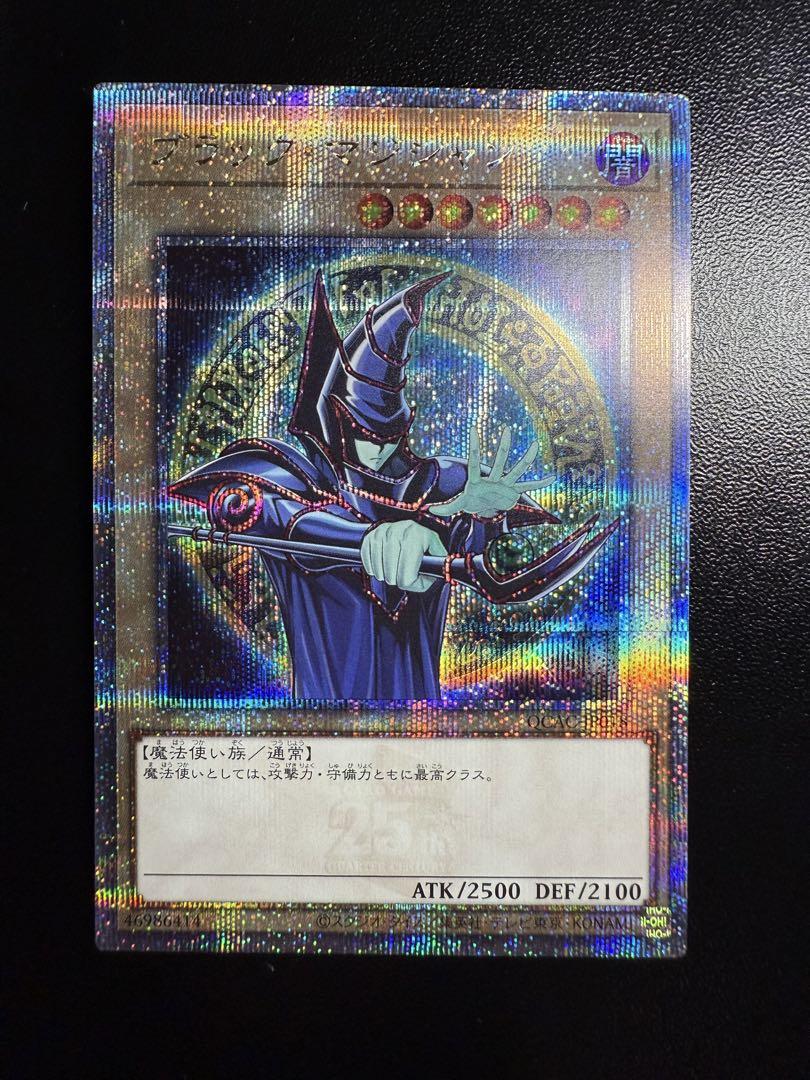 ブラック・マジシャン 25th クオシク アーコレ 絵違い JP018