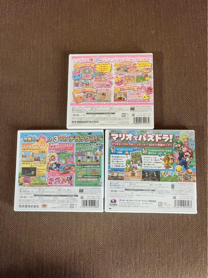 ニンテンドー3DS ゲーム3本セット - ニンテンドー3DS/2DS