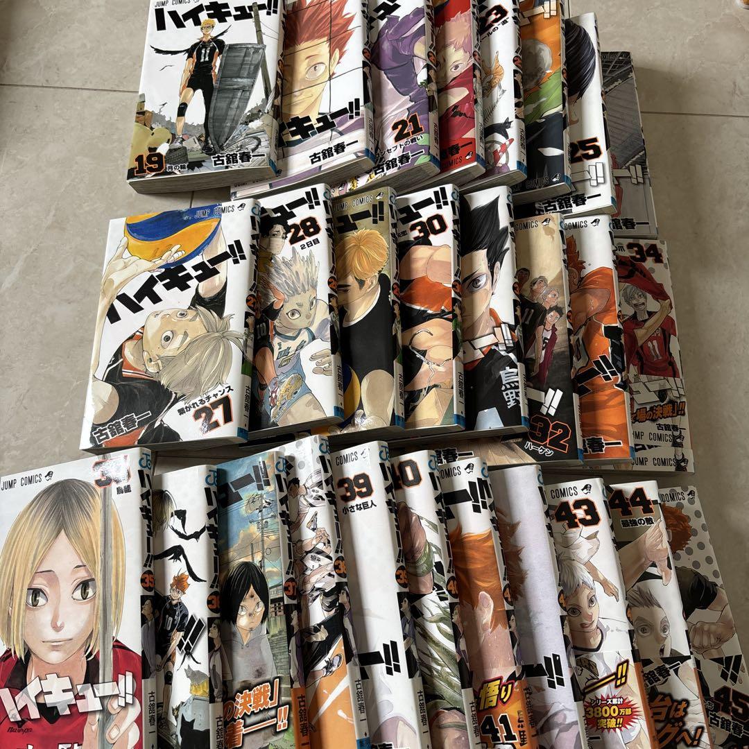 ハイキュー!! 19〜45