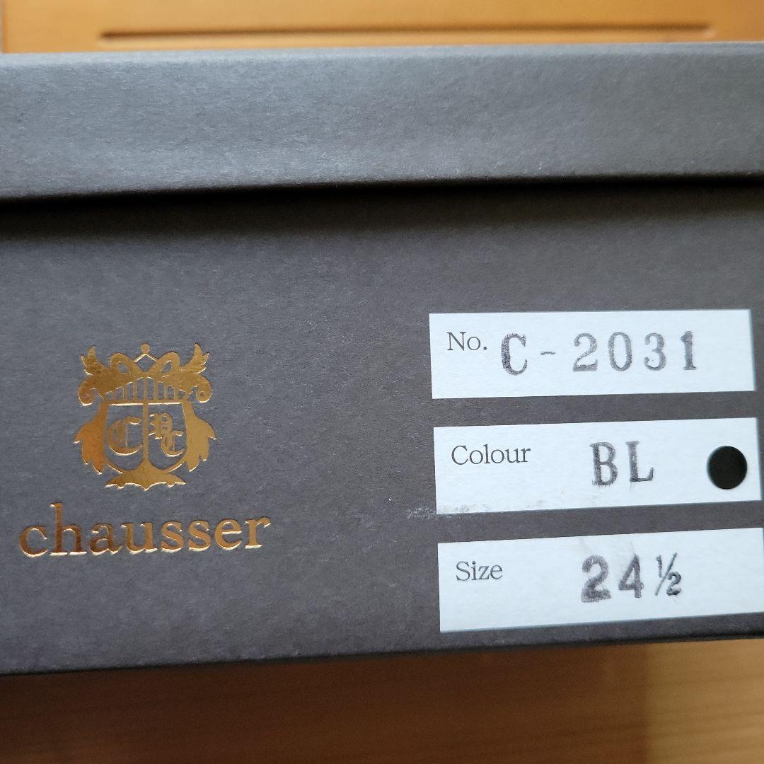 【送料込】chausser革靴