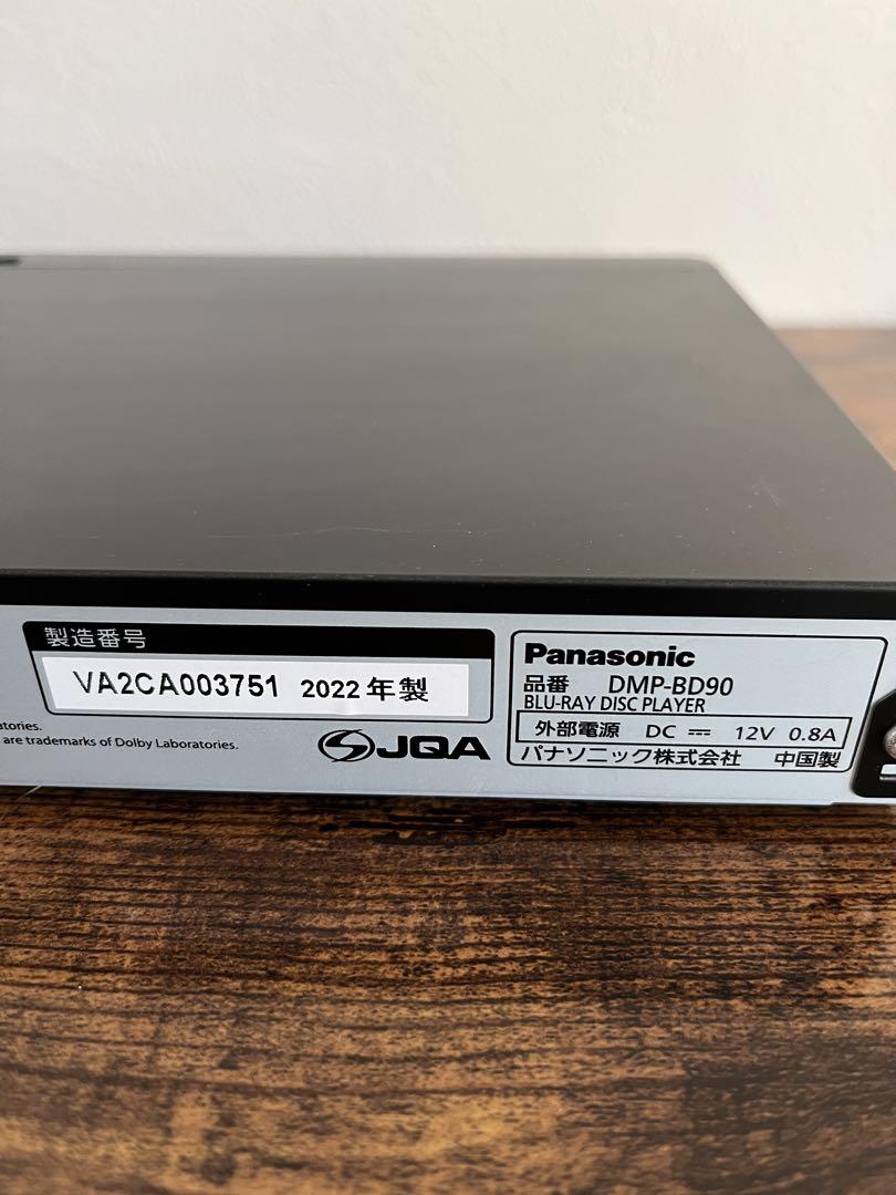パナソニック　ブルーレイディスクプレーヤー（ブラック）DMP-BD90-K