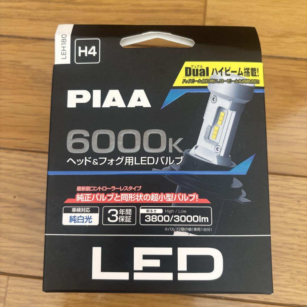 新品【PIAA ピア】ヘッドライト用 LED H4 6000K LEH180