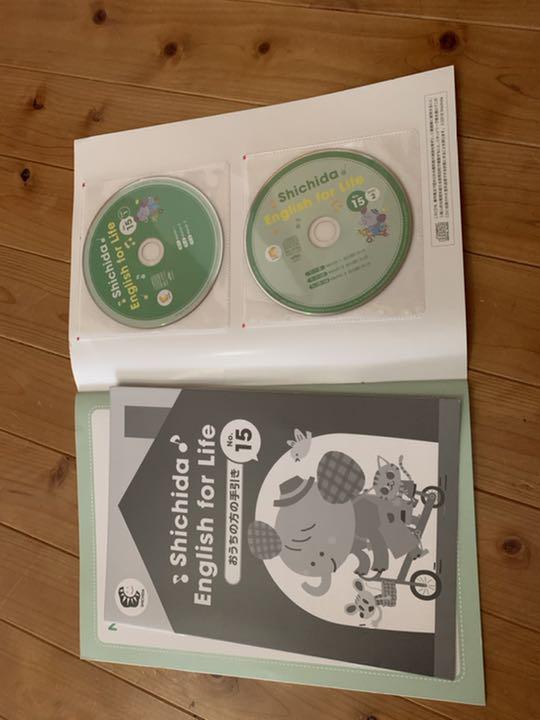 国産新品 七田 英語テキストCD一年分 4〜5歳用 再度出品 ZKUyN-m86536436959 爆買いセール