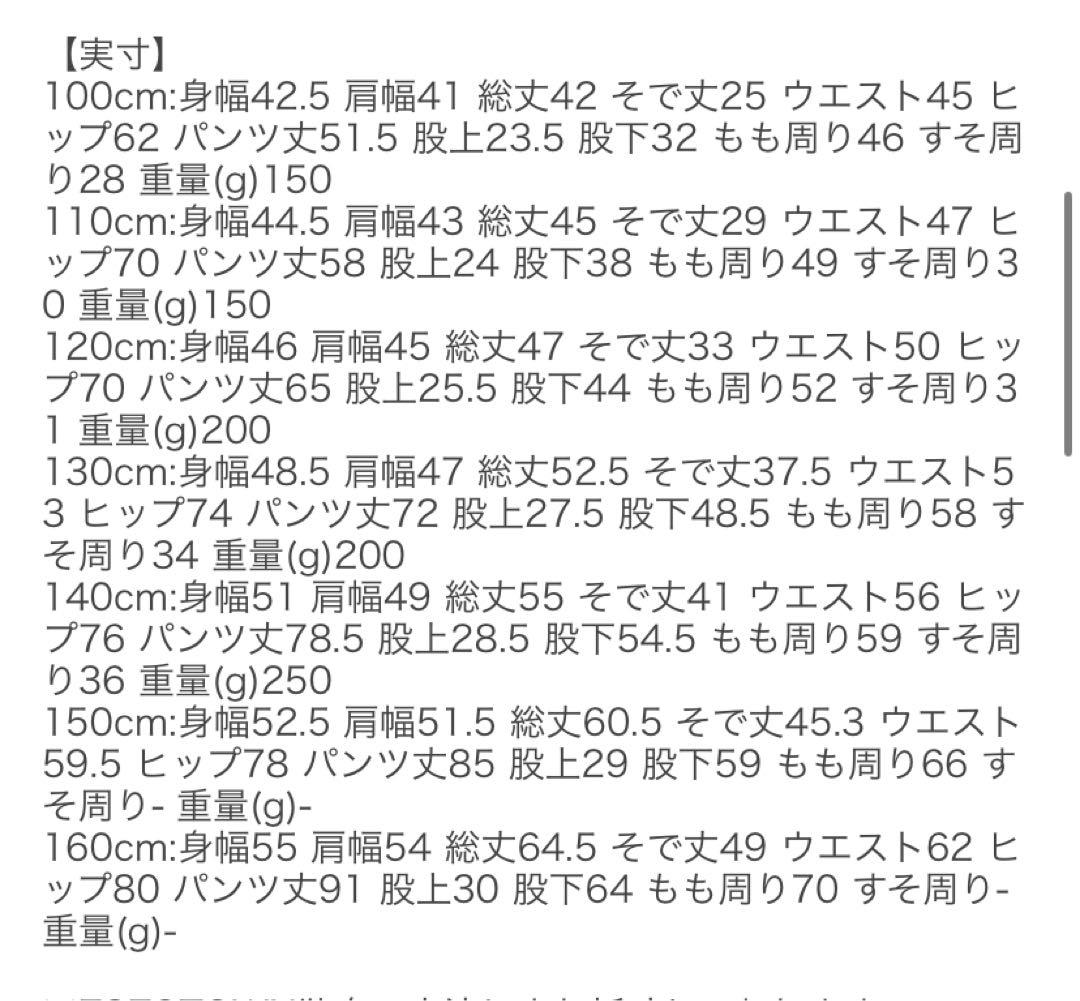 devirock ノーカラージャケット セットアップ キッズフォーマル