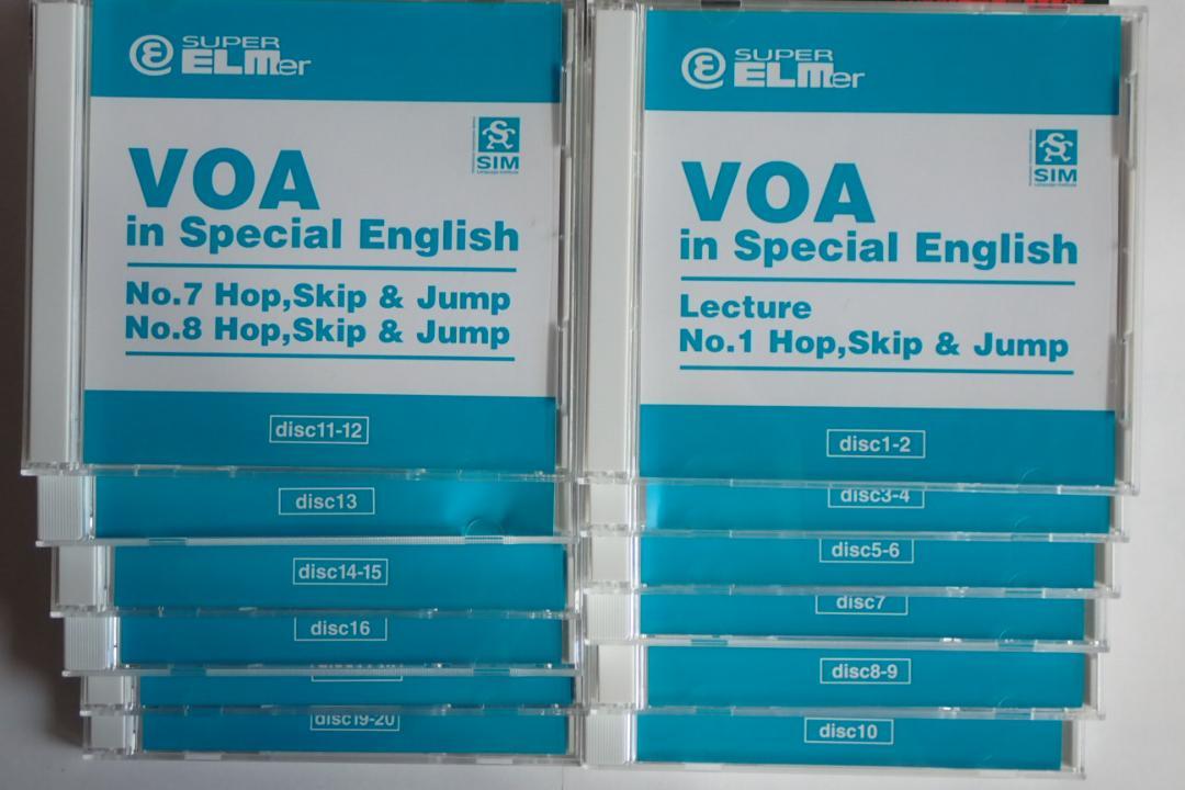 VOA スーパーエルマー