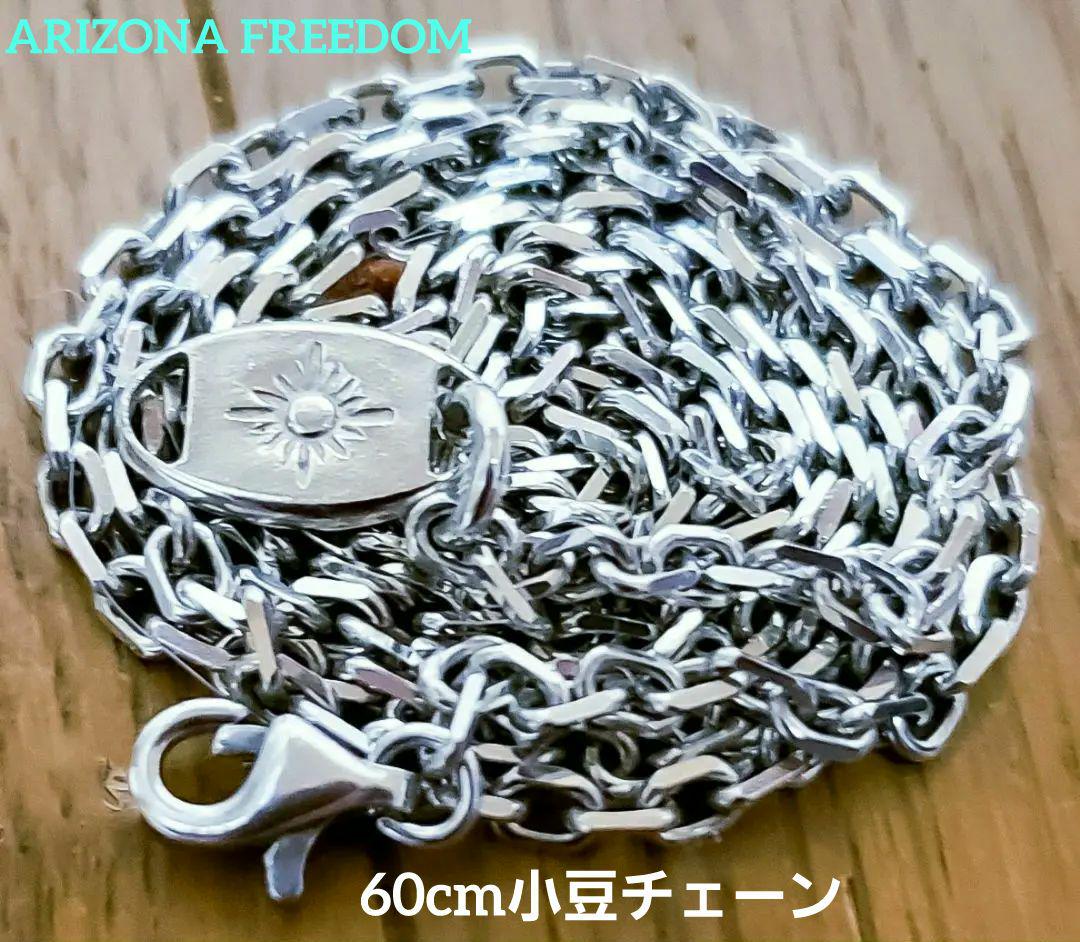 【極美品❗希少60cm❇】アリゾナフリーダム 小豆極細チェーン60cm✴