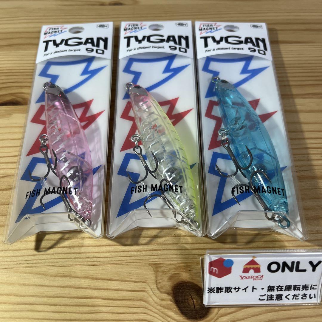 F-443 フィッシュマグネット タイガン 90 （※バラ売りNG）