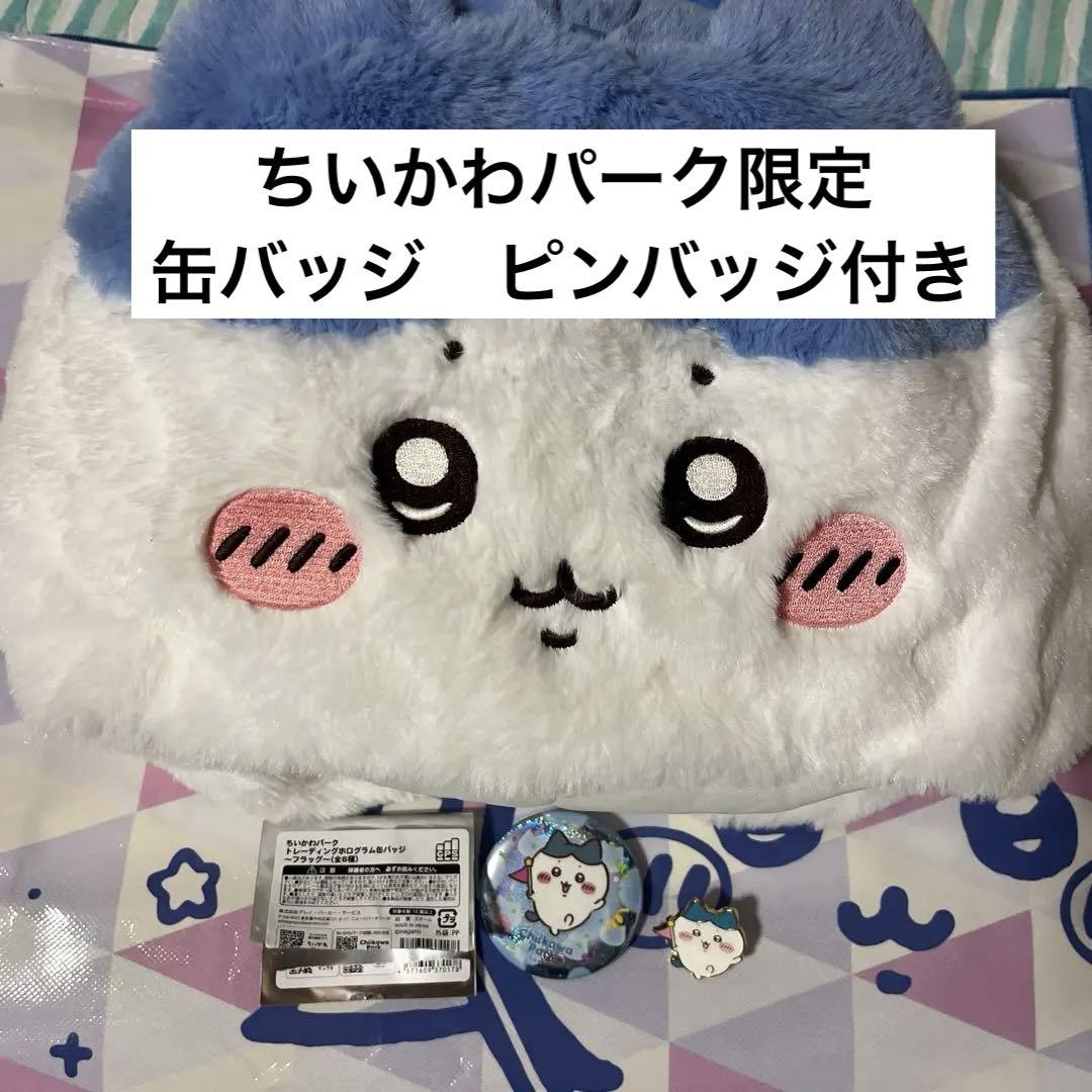 ピンバッジセット ちいかわパーク ちいかわパーク ハチワレ ピンバッジ - メルカリ
