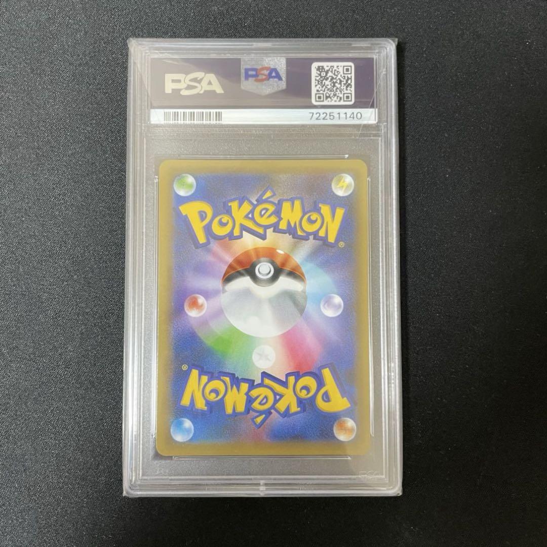ポケモンカード　レシラム　ゼクロム　25thプロモ　psa10