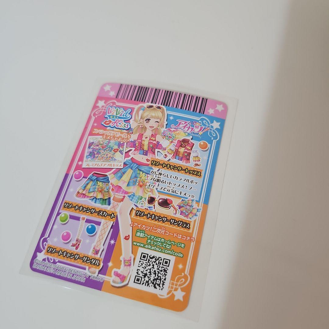 リゾートキャンサーコーデ目立った傷や汚れなし