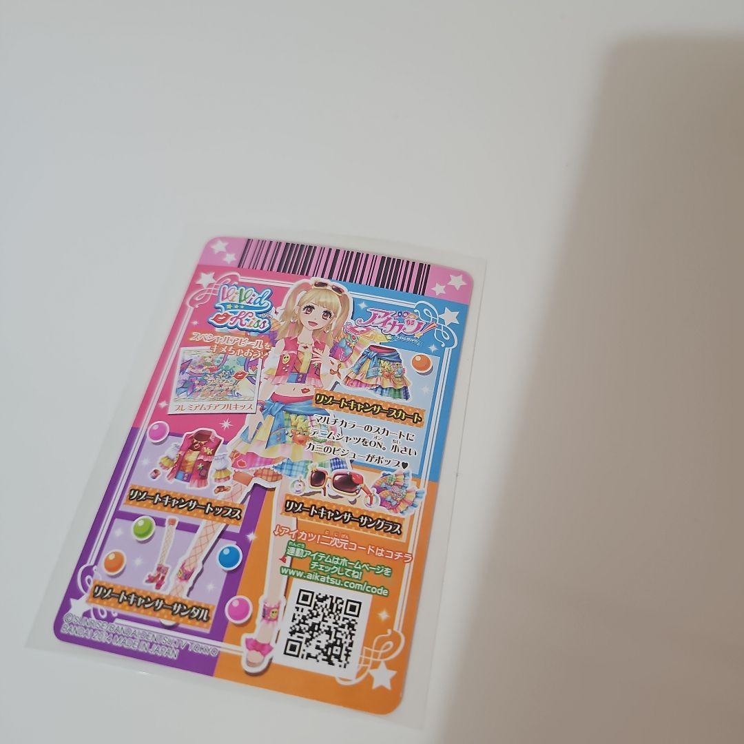 アイカツカード みくる星座ドレス リゾートキャンサーコーデ目立った傷や汚れなし UP786_INFO