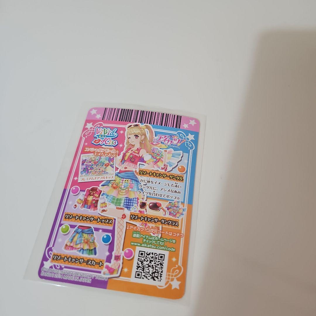 みくる星座ドレス リゾートキャンサーコーデ目立った傷や汚れなし