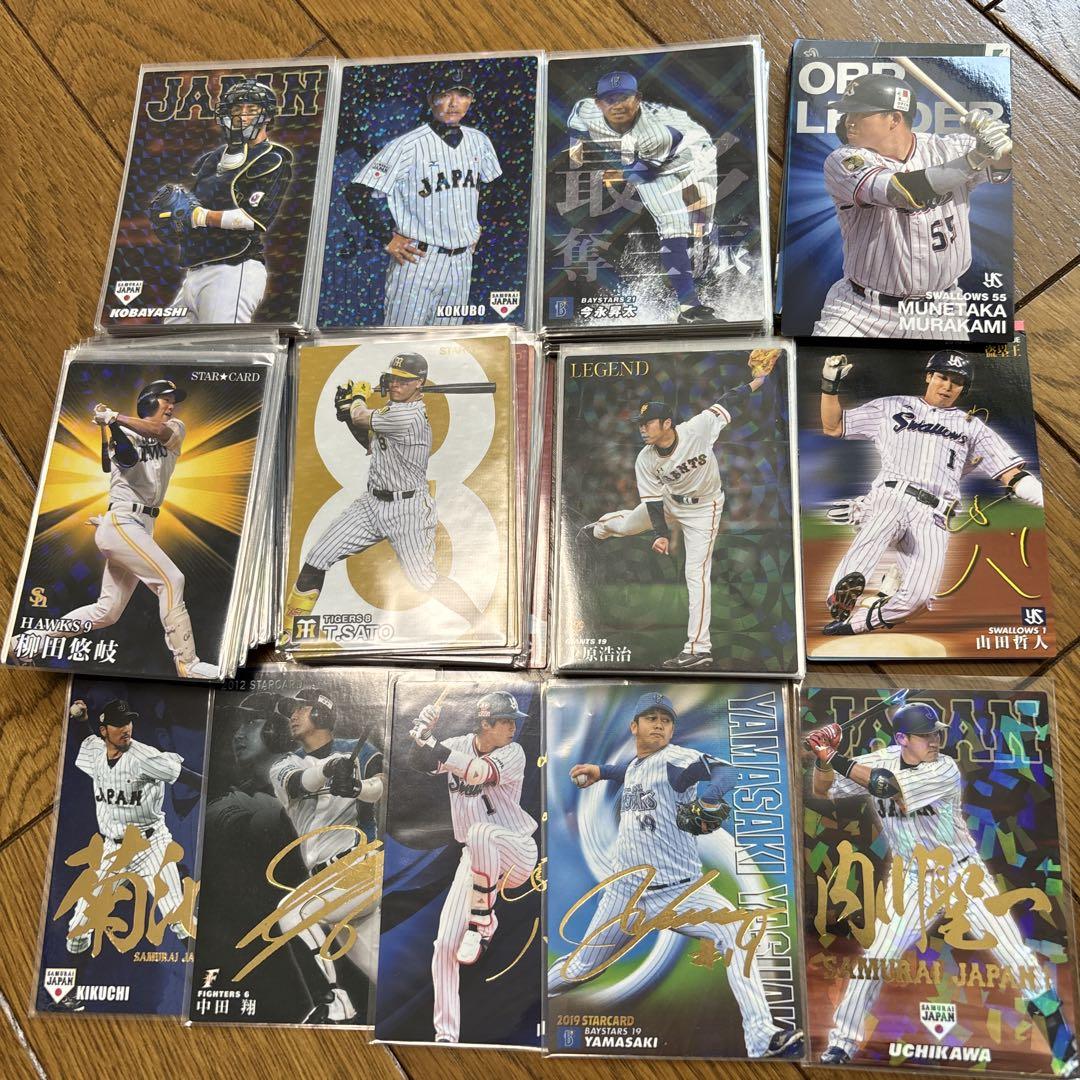 プロ野球チップスカード　大量　まとめ売り　サインカード　カルビー　金箔サイン カルビー プロ野球チップスカード 金箔サイン 大量 まとめ売り