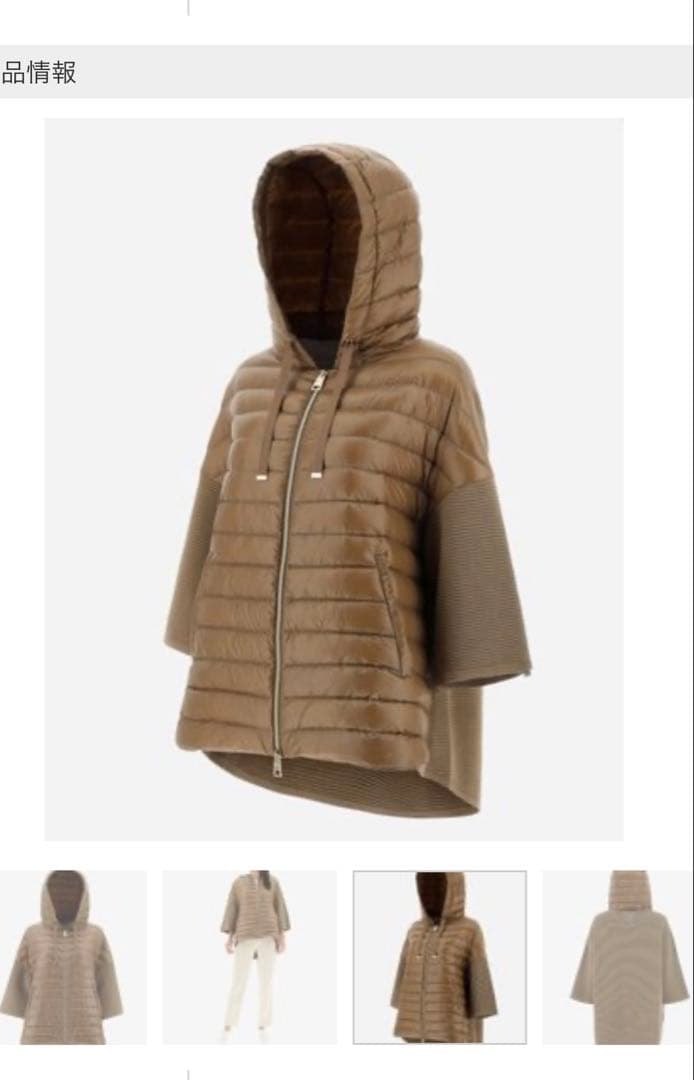 Herno　NYLON ULTRALIGHT ジャケット