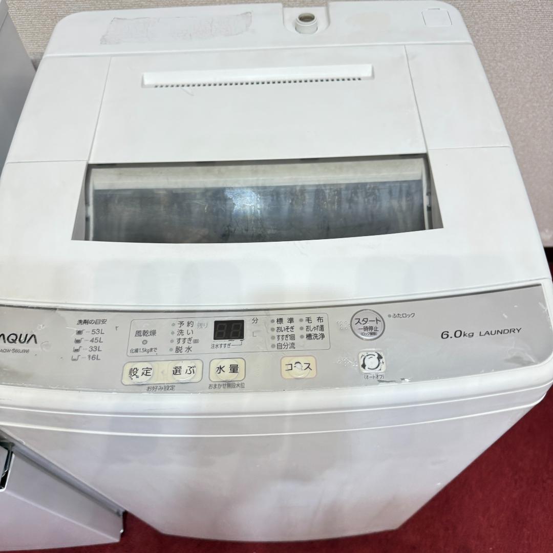 東京23区送料無料　中古デスク２点セット　取り置きOK　プロによる洗浄/除菌済み 東京23区送料無料 超美品家電2点セット 取り置きOK プロによる