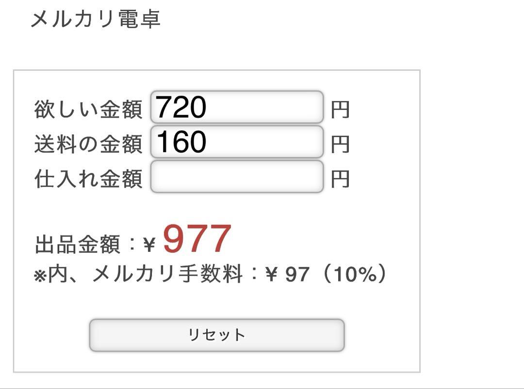 Happy→プロフ必読 様専用ページ ペンラ12枚 - メルカリ