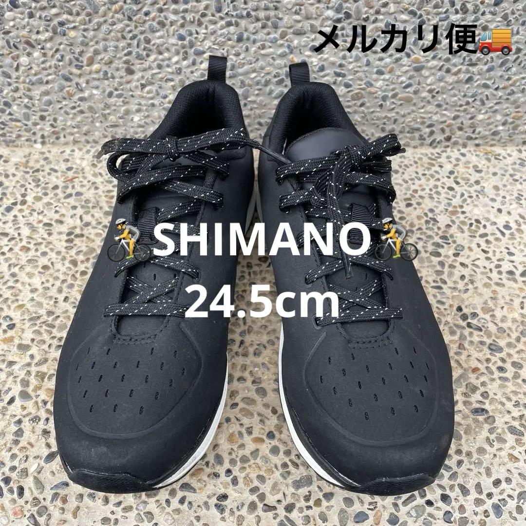 SHIMANO サイクリングシューズ ブラック　24.5cm