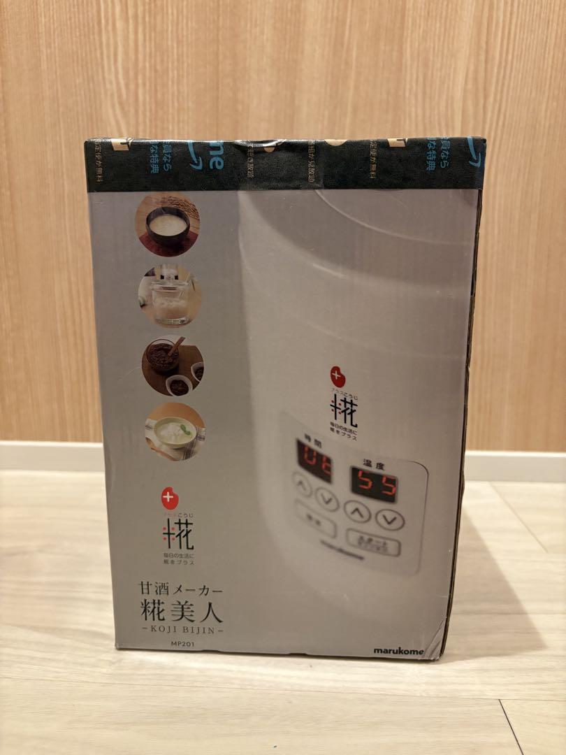 甘酒メーカー　糀びじん