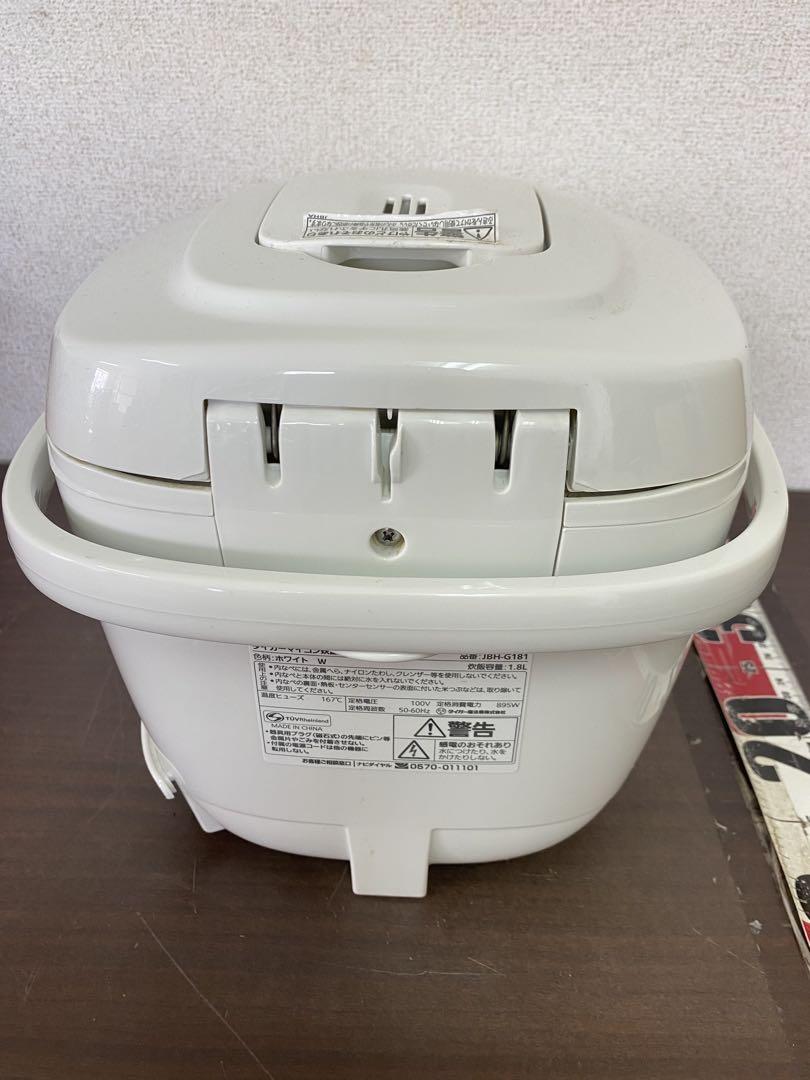 オンラインショップ タイガーマイコン炊飯ジャー TIGER E-0 10合炊き/ JBH-G181 炊飯器・餅つき機